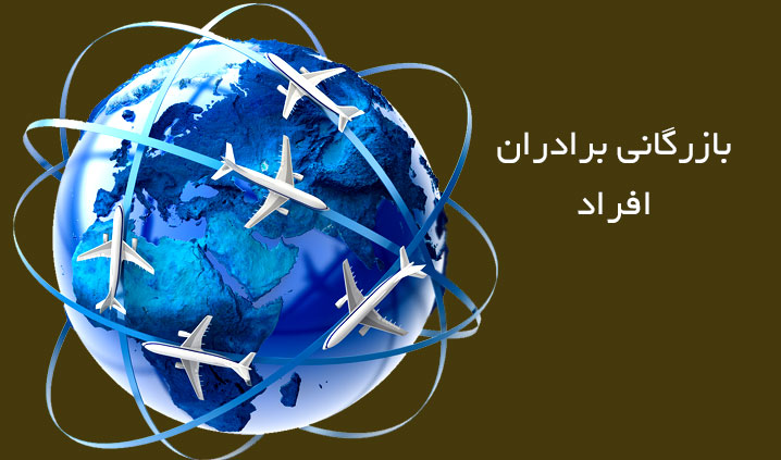 شرکت بازرگانی سنبل خاور زمین